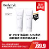 BbLAB复活草洗面奶氨基酸温和清洁泡沫洁面130g*2（限25年1月） 商品缩略图0