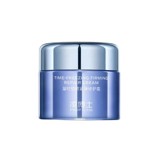 凌博士失重面霜保湿滋润紧致抗皱淡化细纹面部时光青春凝时日晚霜50g 商品图0