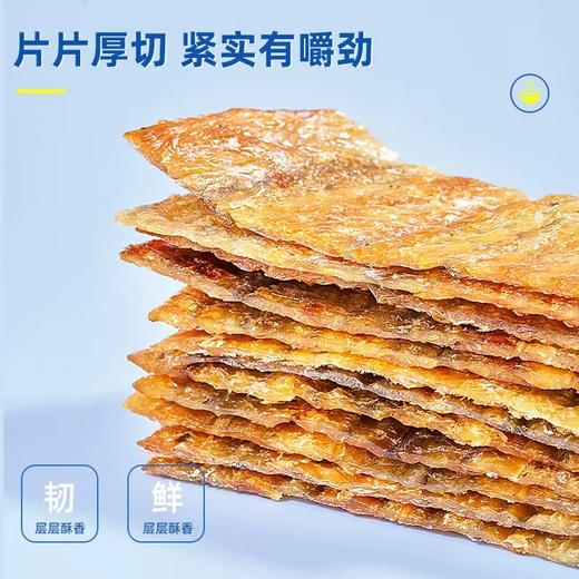 【活鳗现烤 好吃不带刺】舟山风味鳗鱼片味 120g/袋*4 商品图2