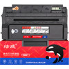 绘威PD-305H大容量易加粉硒鼓 适用奔图PANTUM P3105DN打印机粉盒 墨盒 墨粉盒 商品缩略图2