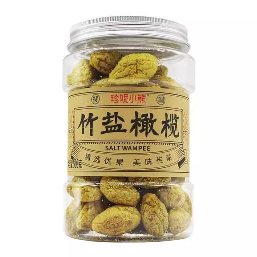 珍妮小熊 竹盐橄榄500g 商品图0
