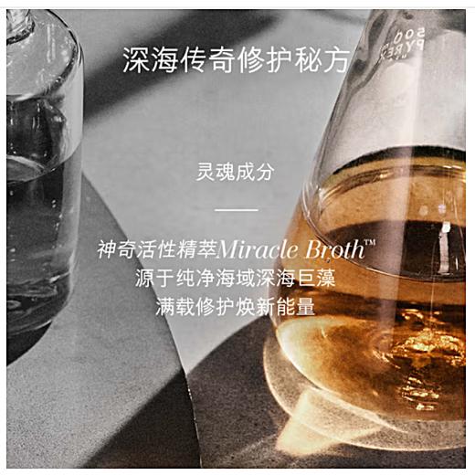 LA MER 海蓝之谜愈龄 云绒霜 乳霜面霜 紧致修护补水保湿滋润护肤 【CDF】 商品图3