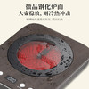 鸣盏 围炉煮茶器电陶炉MZ041 商品缩略图8