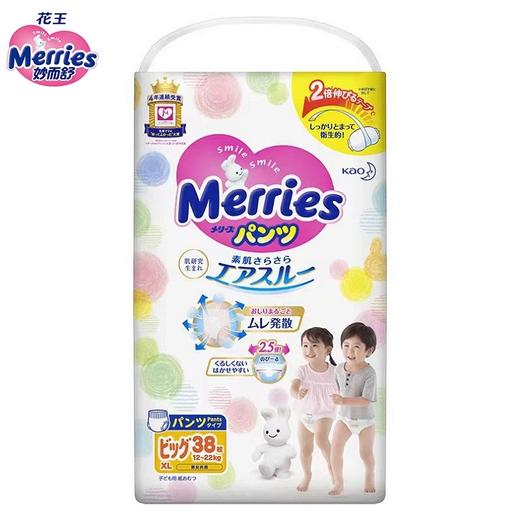 花王Merries妙而舒婴儿拉拉裤加大码 XL38 商品图0