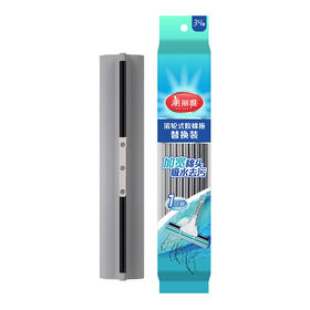 【巨吸龙滚轮式&天骄】美丽雅滚轮式胶棉拖备件1个装