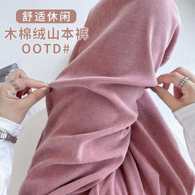 「木棉绒山本裤！垂感直筒」垂坠感裤子女春秋季高腰休闲针织阔腿裤直筒运动裤下装