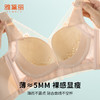 雅黛丽内衣女大胸显小薄款洞洞杯透气文胸无钢圈收副乳防下垂胸罩 商品缩略图6
