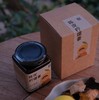 【陈皮柠檬膏】严选优质食材！口感酸甜清香！0添加，老少皆宜，健康安全！480ML！【XS-J】 商品缩略图4