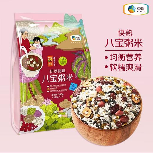 中粮初萃快熟伴侣八宝粥米700g（100g*7袋） 商品图0