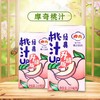 摩奇桃汁 250ml*10盒 商品缩略图0
