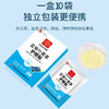 蓝莓叶黄素护眼贴 商品缩略图1