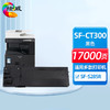 绘威BP-CT300粉盒 适用夏普SHARP BP-M2851R M3151R M3551R复印机墨粉盒 墨盒 墨粉 商品缩略图0