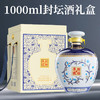 【现货】李渡封坛酒 浓特兼香 瓷坛收藏礼品酒 52度 1000mL 1坛 【青花-配礼盒】（新老包装随机发货） 商品缩略图0