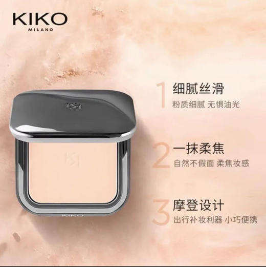 KIKO·kiko干湿两用粉饼控油持久定补妆遮瑕混干油皮散粉蜜粉饼扑不脱妆 商品图4