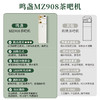 鸣盏即热茶吧机饮水机 家用智能熟水泡茶机MZ908[福利品] 商品缩略图1