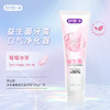 舒客  牙膏  悠净清新益生菌牙膏(莓莓冰茶)120克*3 商品缩略图4