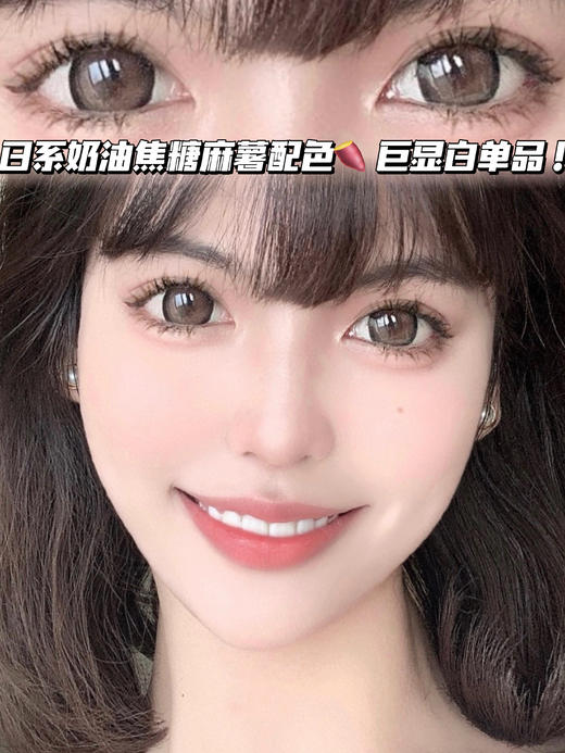 c01 高冷海盐麻薯灰棕「含硅水凝胶」年抛型 800/850度缺，其他度数货全！！ 商品图0