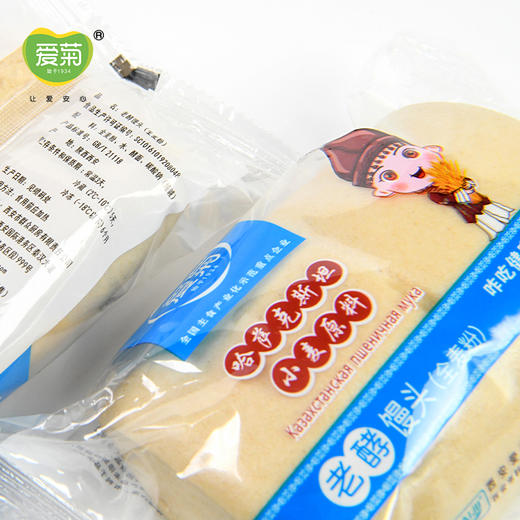 全麦粉馒头150g 商品图4