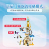 乐高积木L71477 梦境城猎人系列  梦语师父的塔楼 商品缩略图1