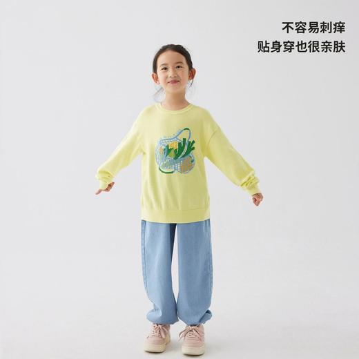 【好友特惠-口袋公园系列】幼岚24春新款儿童提花毛衣ZY 商品图1