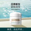 LA MER 海蓝之谜愈龄 云绒霜 乳霜面霜 紧致修护补水保湿滋润护肤 【CDF】 商品缩略图1