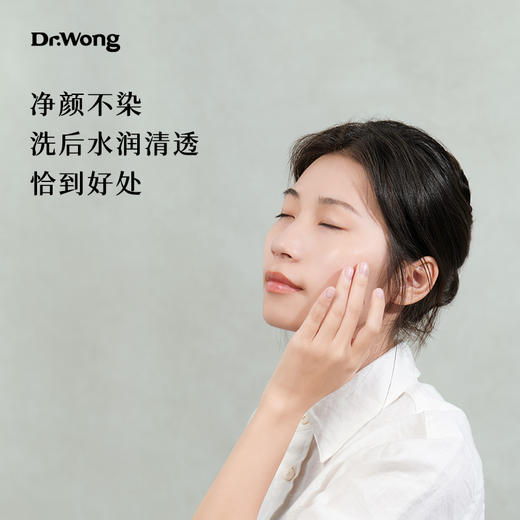 「冰雪茉莉」洁面慕丝 商品图4