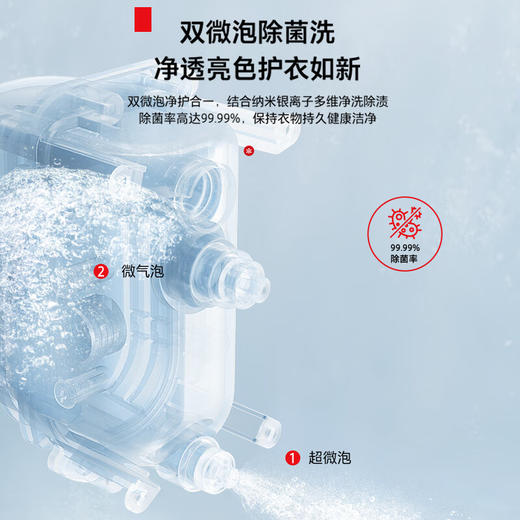 东芝（TOSHIBA）滚筒洗衣机全自动 X10热泵式洗烘一体机 六维防毛屑 直驱变频 12公斤大容量 白色 DGH-127X10D 商品图3