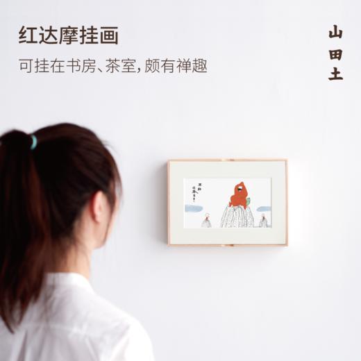 山田土X蔡志忠联名茶作礼盒 茶+茶具套组 不如吃茶去系列 商品图3