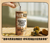 【3.19积分当钱花】OATLY海盐太妃风味燕麦奶195ml*6 （限2024年4月12日） 商品缩略图2