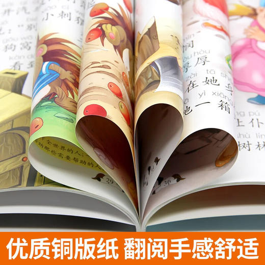 365夜亲子故事 全4册 商品图4