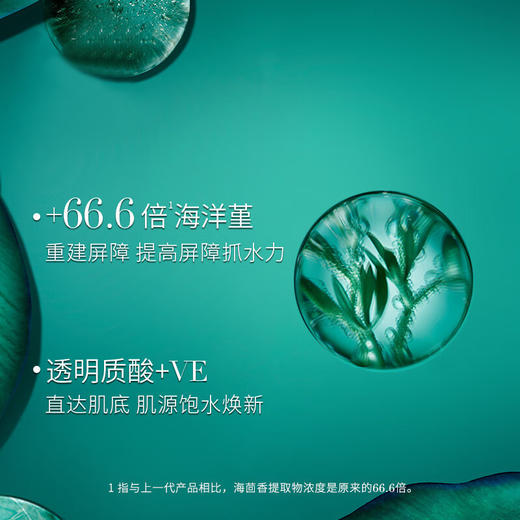 赫莲娜HR绿宝瓶精粹水新肌水400ml 补水保湿精华水护肤水【CDF】 商品图3