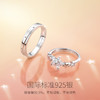 范琦星系列【星光之恋单戒 银色款】下单赠精美礼盒+顺丰速运+运费险 商品缩略图2