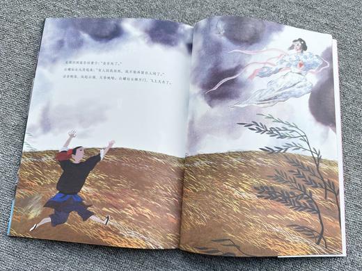 中国民间神话故事绘，全15册礼盒装，17位国宝级画家，再现风靡30年的传世经典绘本 商品图2