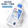 适乐肤CeraVe婴儿童宝宝低敏保湿身体乳-237ml/473ml 商品缩略图3