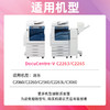 绘威C2263粉盒 V五代、C2263鼓架（四色通用）V五代、C2263粉盒废粉盒 商品缩略图2