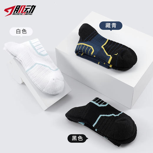 627肌动中筒毛巾底运动袜男专业跑步袜女户外徒步马拉松袜白色篮球袜 商品图3