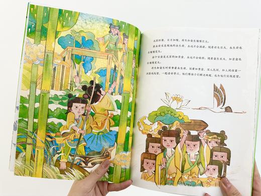 中国民间神话故事绘，全15册礼盒装，17位国宝级画家，再现风靡30年的传世经典绘本 商品图5
