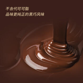 中街1946比利时巧克力大黑冰淇淋80g*4支 棒支雪糕冰淇淋 商品图8