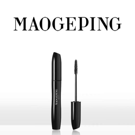 【1F】毛戈平塑形防水睫毛膏801 商品图0
