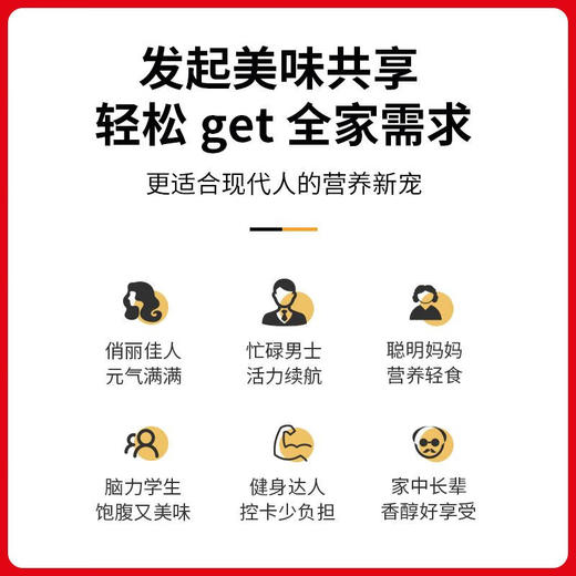 固本堂黑豆粉600g*2罐 商品图4