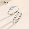 Winy轻奢心动信号对戒 足银 999 镶嵌莫桑钻合成立方氧化锆 男女情侣戒指配证书 商品缩略图0