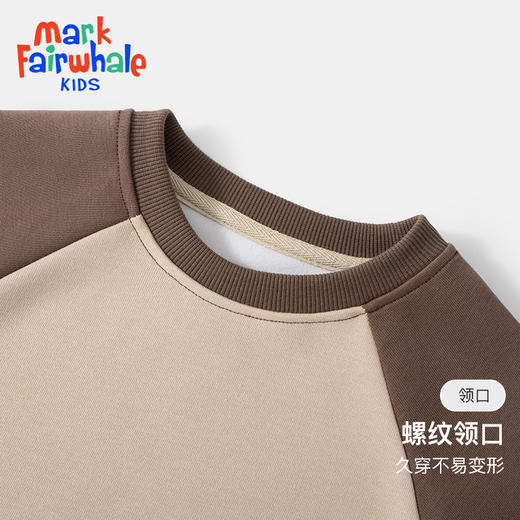 【99/任选2件 春夏新款卫衣卫裤 110-160码可穿】工厂直发!马克华菲卫衣卫裤套装 质量超好的卫衣卫裤 A类材质!巨好穿、巨百搭的! 商品图9