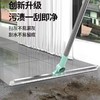 TZF-全新款双硅胶魔术扫把卫生间浴室地板玻璃家用硅胶扫头发扫水神器 商品缩略图5
