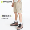 onmygame 儿童短裤工装休闲五分裤外穿裤子户外夏季薄款女童新款 商品缩略图0