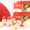 福建古田人参银耳羹  即食鲜银耳6瓶装/箱（每瓶净重198克）含包装2200克 商品缩略图10