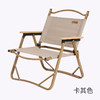 骆驼折叠椅铝合金折叠椅 商品缩略图0