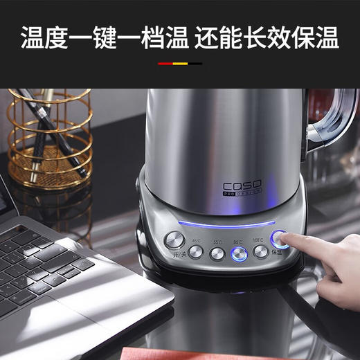卡梭（CASO PRODESIGN）家用电水壶烧水壶保温一体全自动恒温电热水壶304不锈钢1.7L年货好礼 1.7L 商品图5