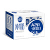 【自提-常温】极致A2β-酪蛋白纯牛奶200ml*10 商品缩略图1