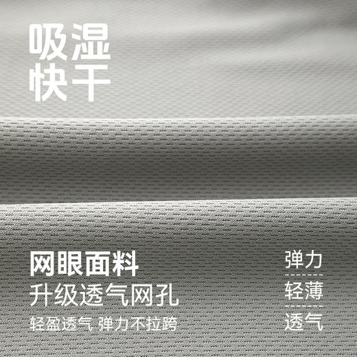 【团购价79.9元】多多家撞色三针五线反光套装9447 商品图2