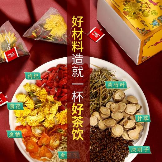 固本堂菊花决明子茶150g【无糖款】 商品图2